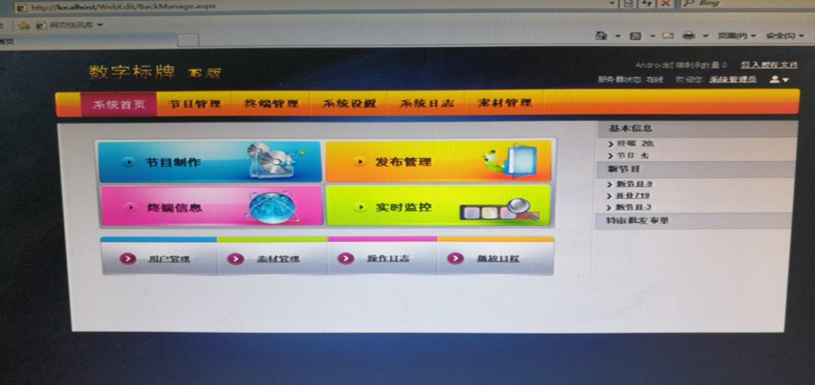 微信圖片_20190719164136.jpg