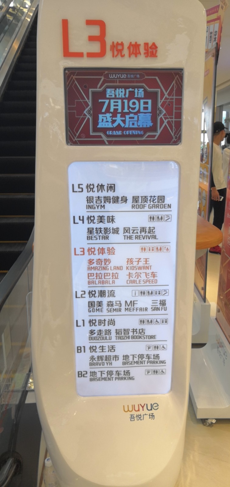 微信圖片_20190719164127.jpg